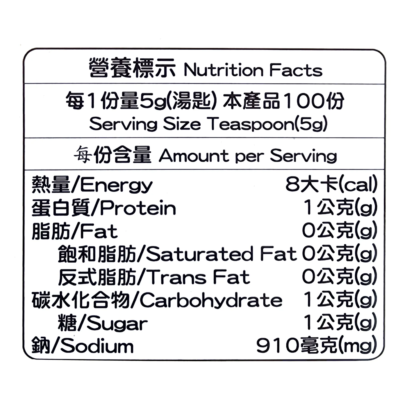 500G香菇營養標示1141105