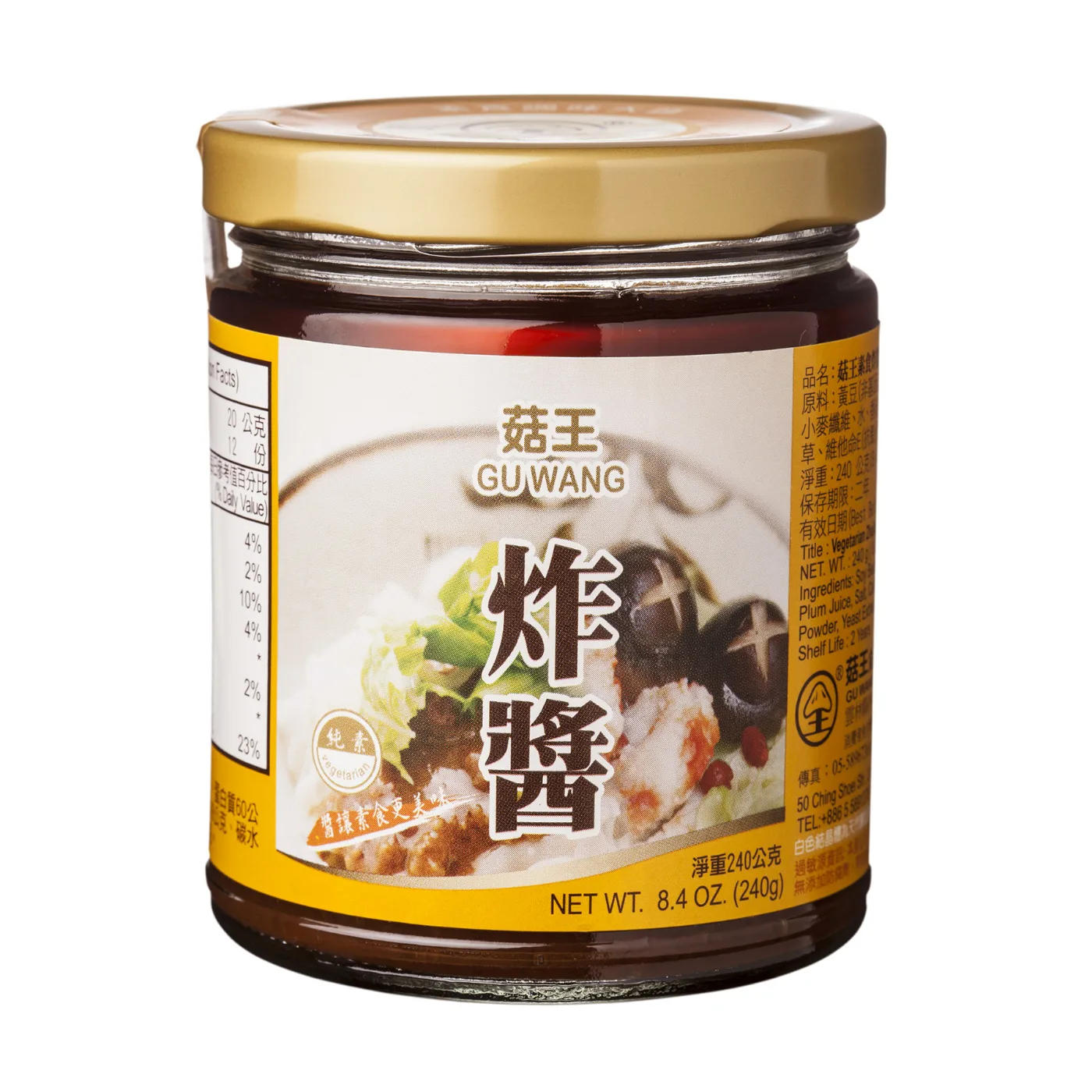 菇王素食炸醬240g