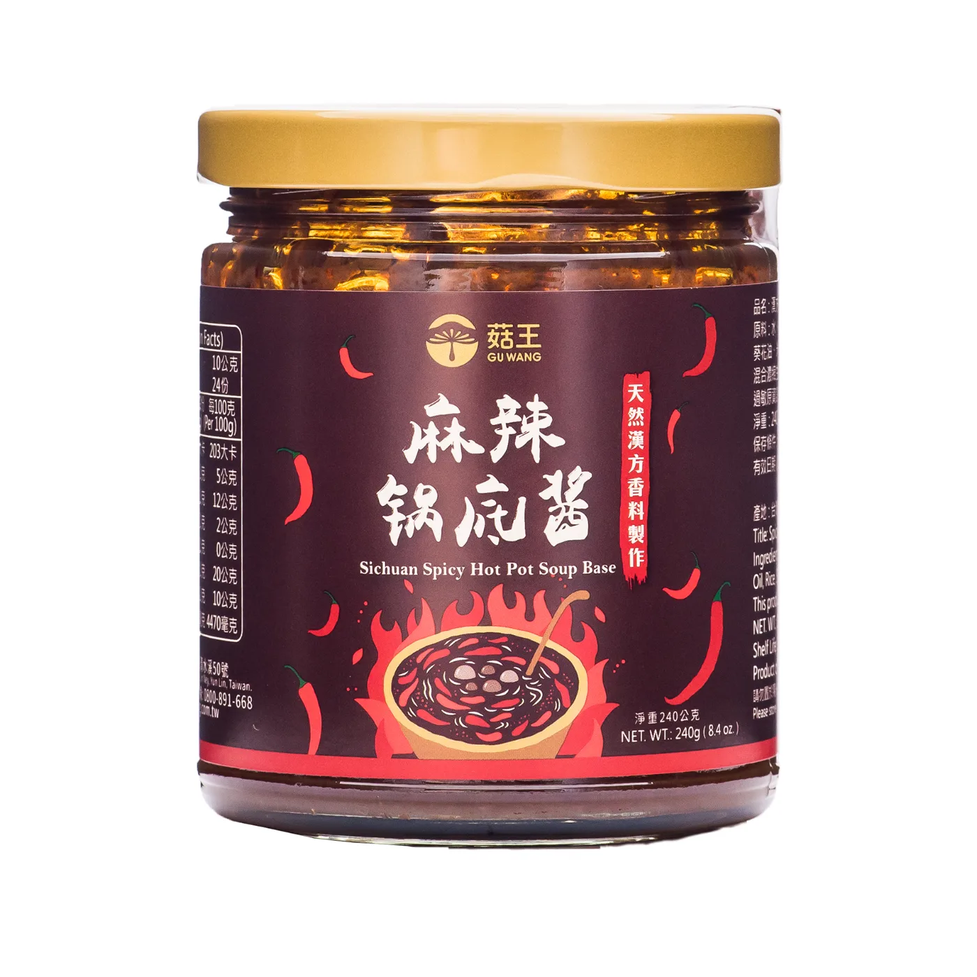 菇王漢方麻辣鍋底醬240g